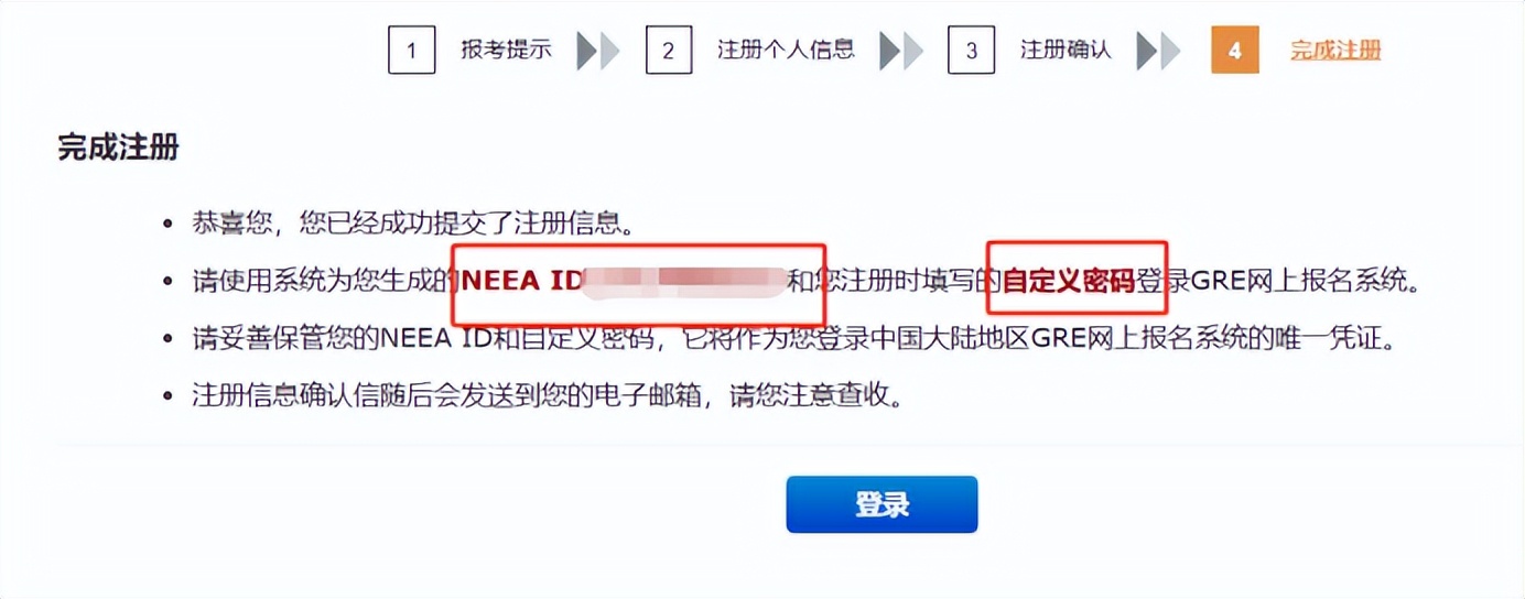 gre考试报考条件和要求,gre考试报名条件和流程