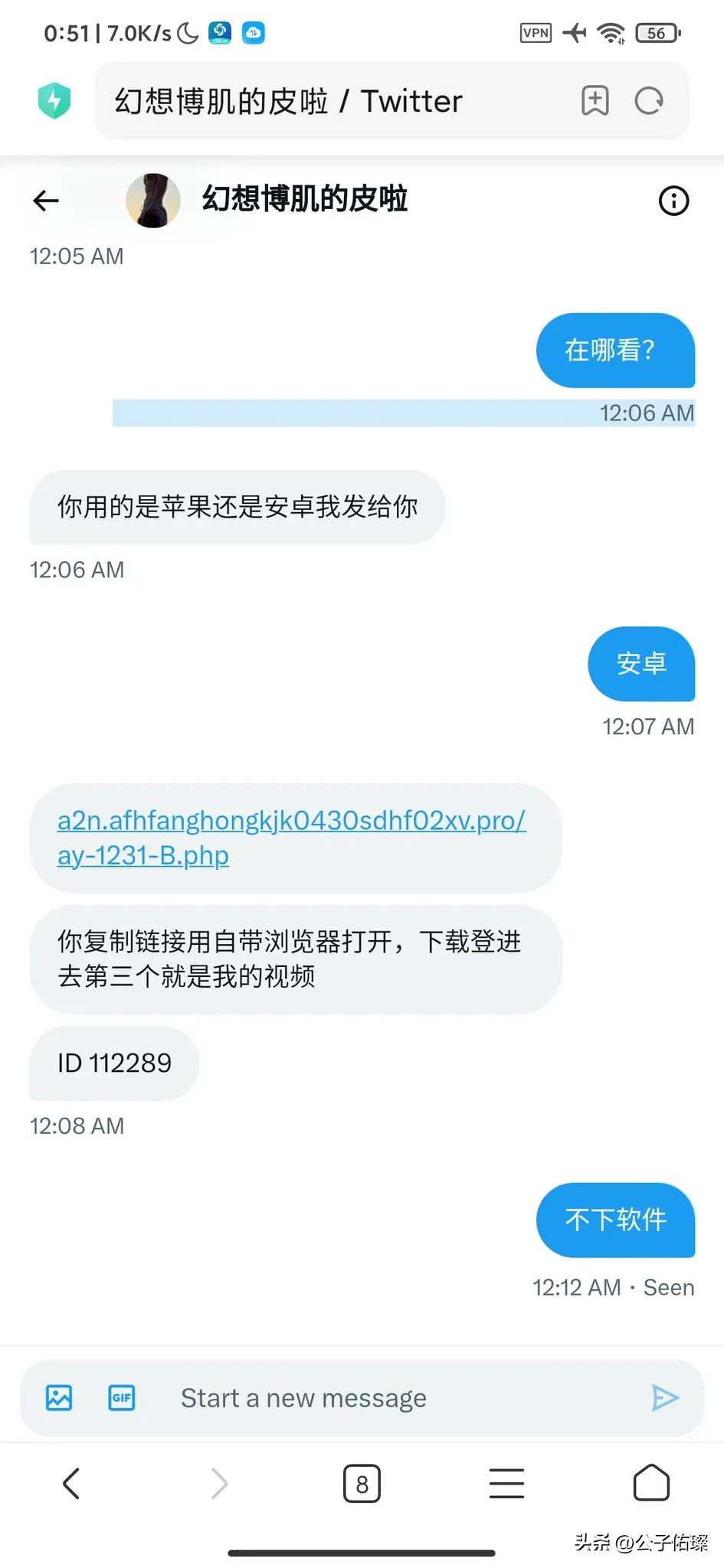 哪种方法不能正确应对网络勒索,遭遇网络勒索怎么破