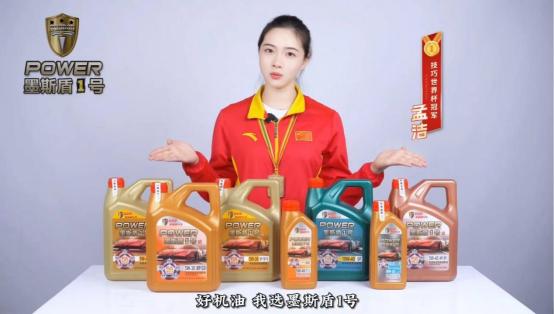 墨斯盾机油多少钱,墨斯盾1号全合成机油多少钱