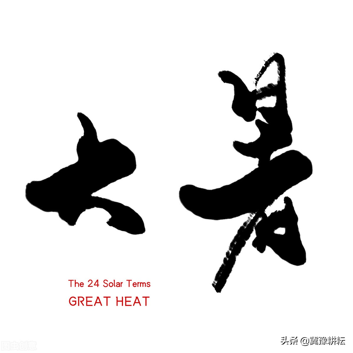 大暑天气凉爽预示什么,今日大暑时段天气预报表