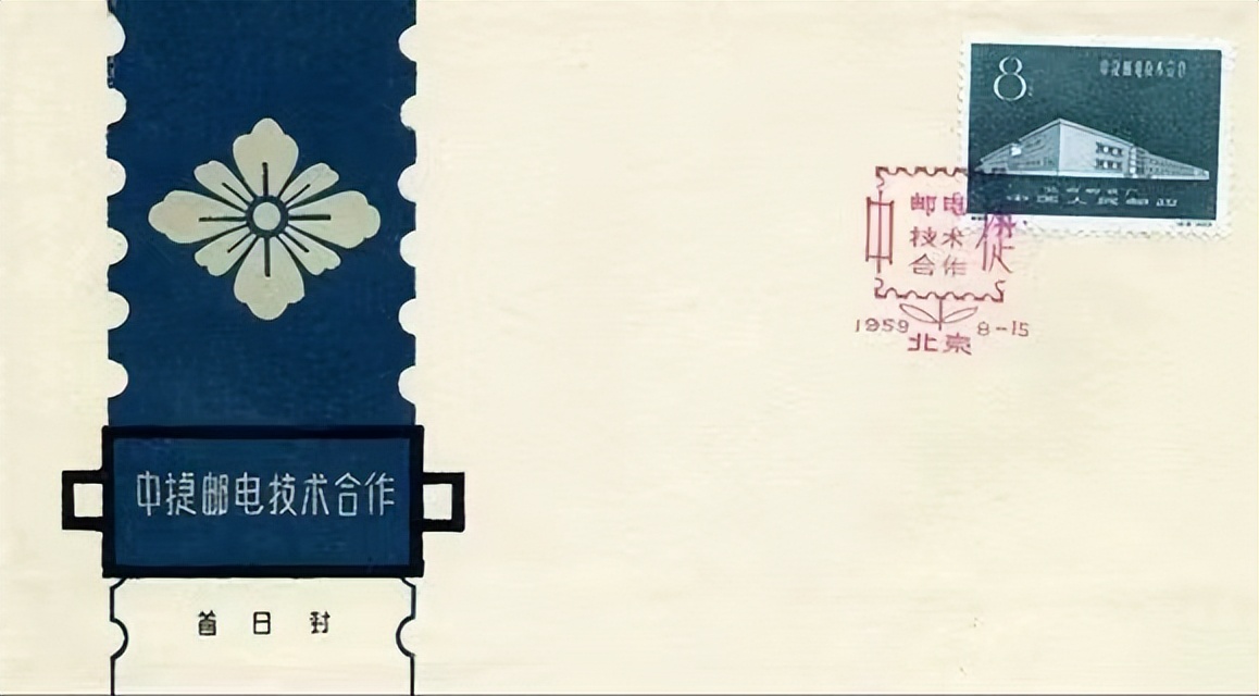 罕见的邮票有哪些,中外联合发行邮票大版价格