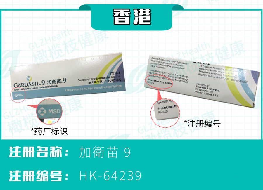 年龄超过26岁可以打九价hpv疫苗吗,九价hpv疫苗要回家打吗