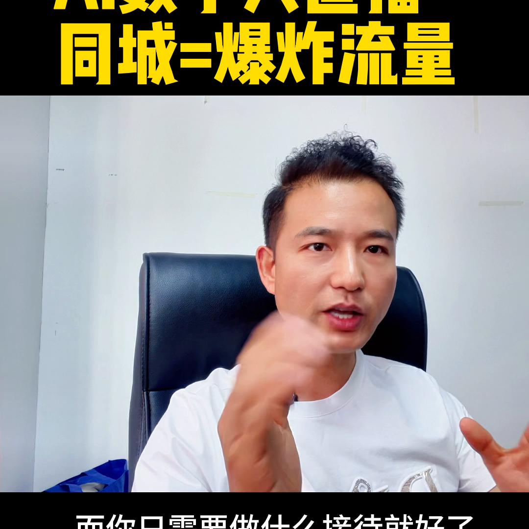 美业人在线直播,美业人直播渠道