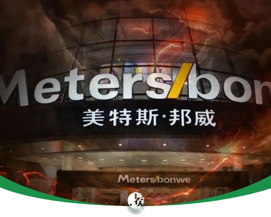 美特斯邦威拖欠员工工资,欠薪四个月要求多少赔偿