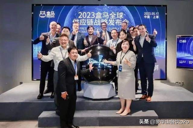 美心集团建预制菜“灯塔”工厂;盒马全球设8大采购中心...|周报