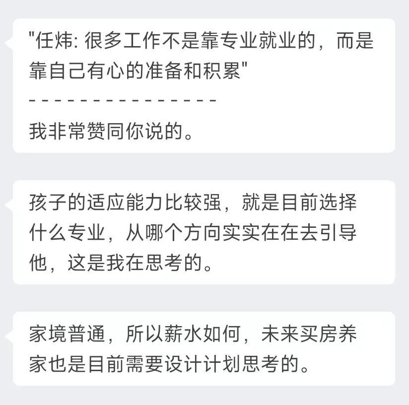 文科生的就业方向及前景,文科本科生的出路和前景