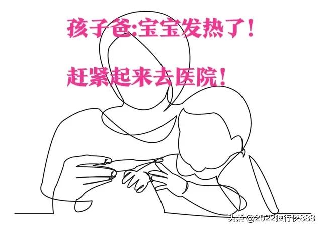 幼儿手脚心发热是什么原因,幼儿间断性发热是怎么回事