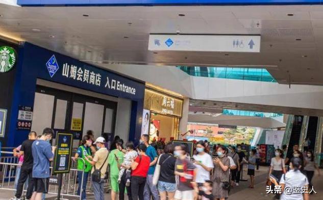 新疆回应山姆会员店下架新疆产品,山姆超市下架进口食品