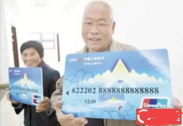 老年退休人员工资卡变更,两份养老金如何处理