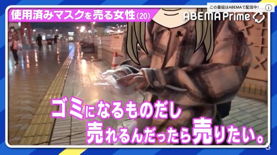 日本口罩女生,日本口罩女孩