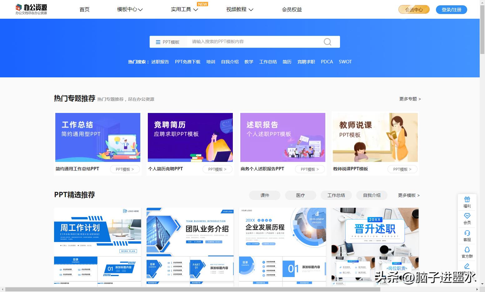 推荐10个免费电影网站,最值得推荐的三个网站