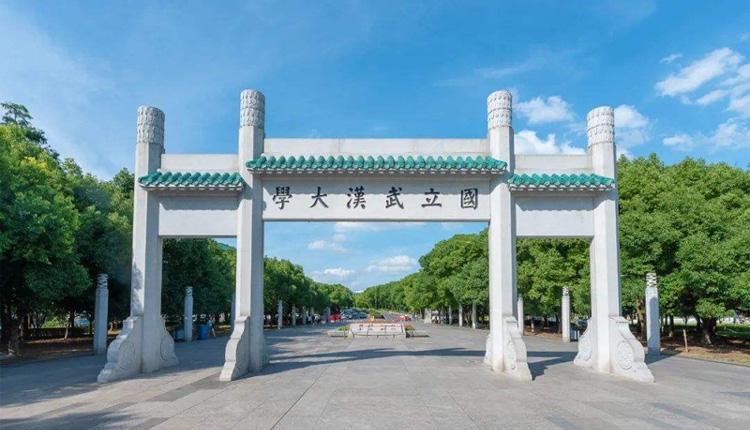 又一2022年百强大学排名大洗牌：中科大第3名，武汉大学第13名