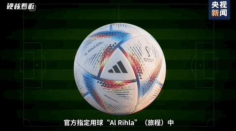 ai裁判是什么技术,卡塔尔世界杯的人工智能