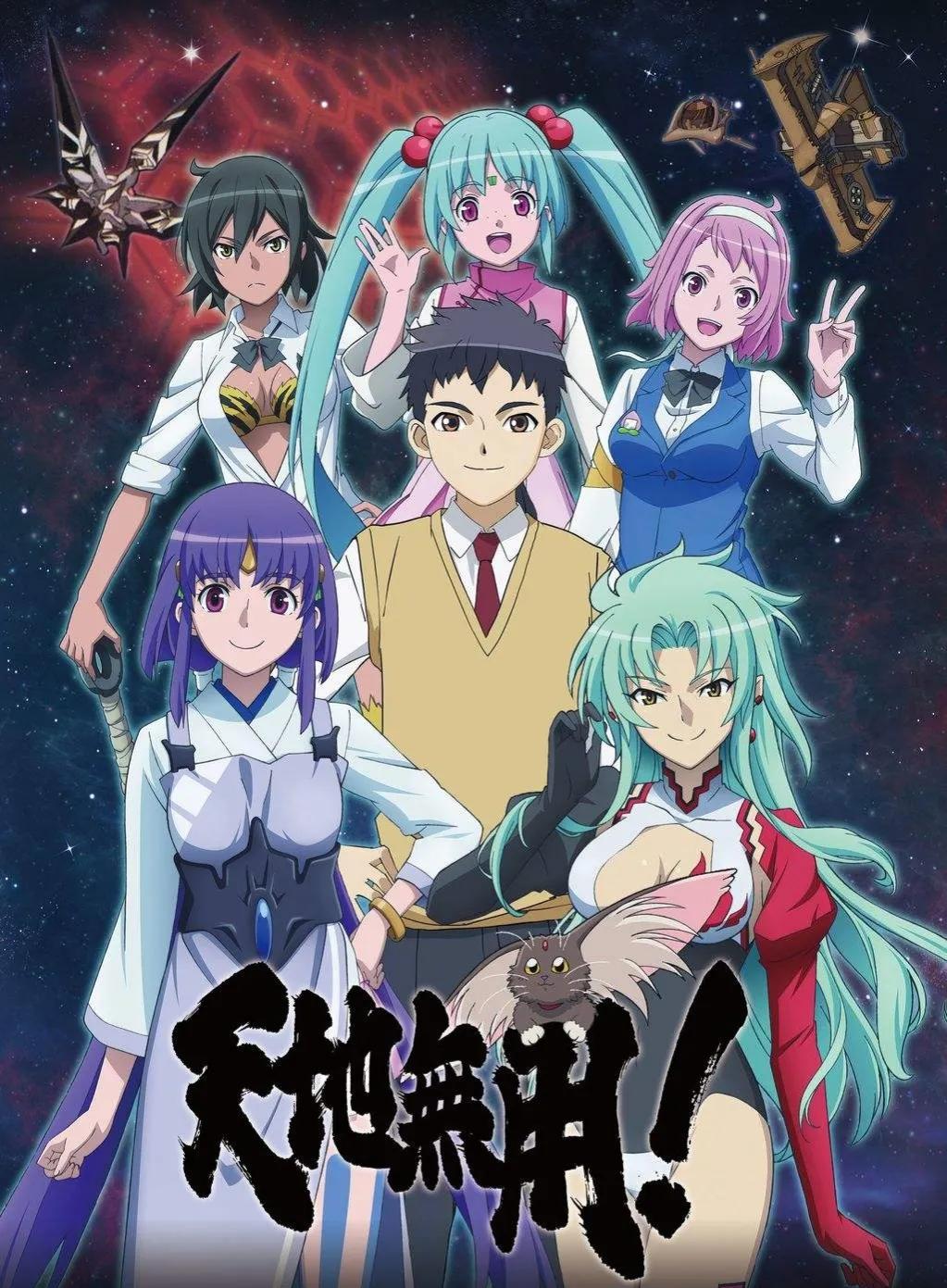 好看后宫动漫但被下架的动漫,日本动漫后宫动漫排行榜