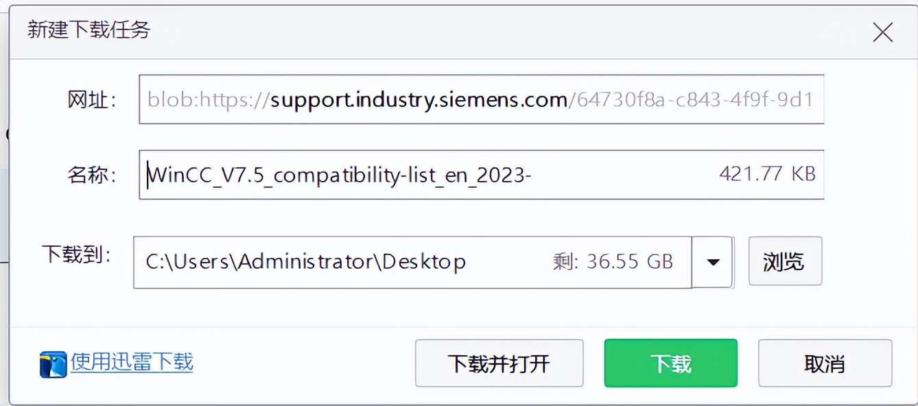 西门子兼容性查询工具,西门子官网上如何下载产品说明书