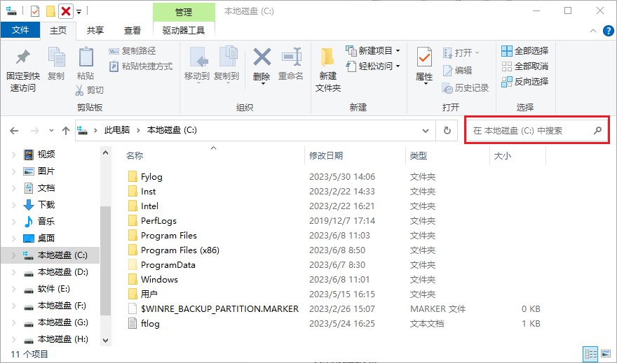doc文件忘记保存关了能恢复吗,ppt文件丢失怎么恢复