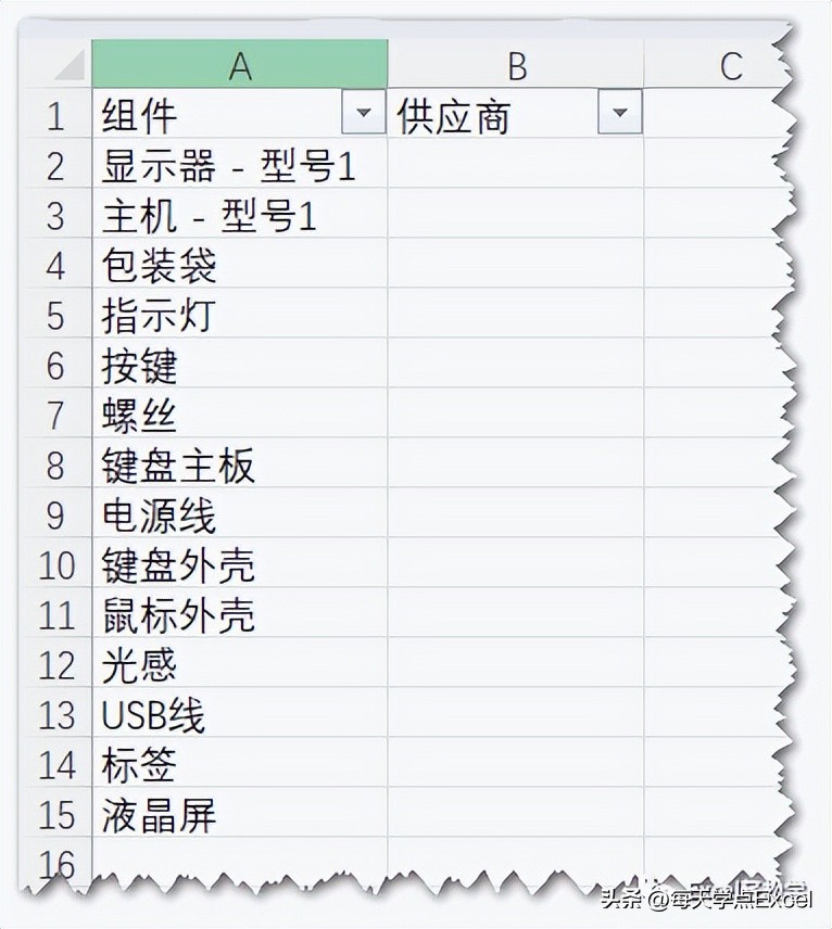 使用vlookup函数要注意什么,vlookup函数常出现的三大错误