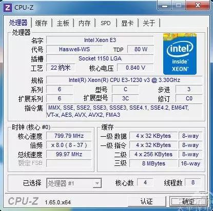 服务器硬件基础知识,服务器硬件基本知识讲解