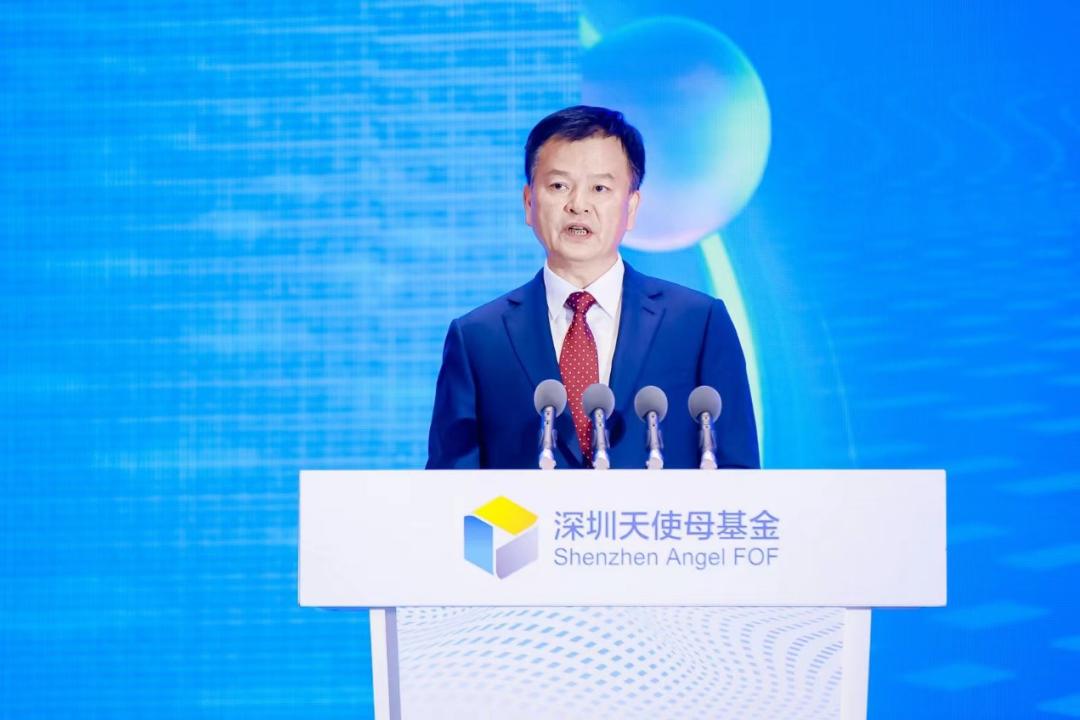 深圳第三届天使投资峰会,中国天使投资峰会举办