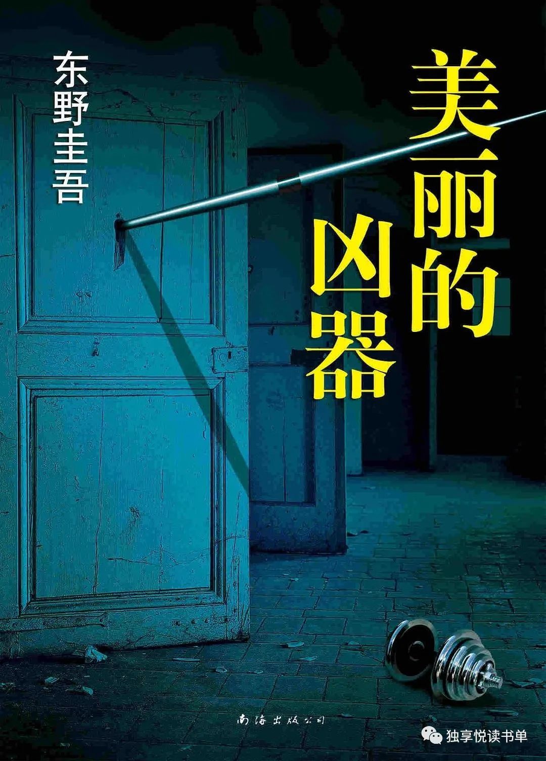 5本经典悬疑推理小说推荐,悬疑推理书荒推荐一口气看完系列