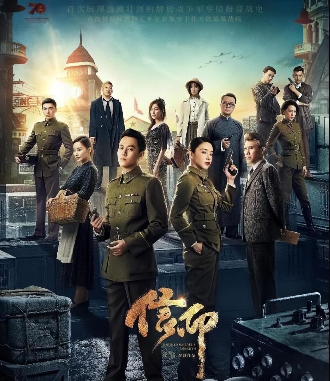 十部熬夜必看谍战剧潜伏者,2023年已播的谍战剧潜伏者