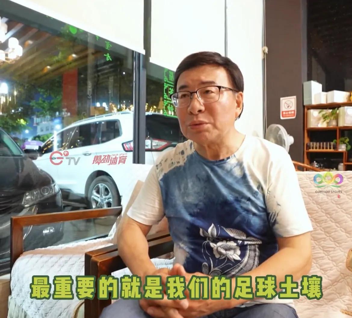 贵州村超总决赛人民日报,贵州村超足协精彩瞬间