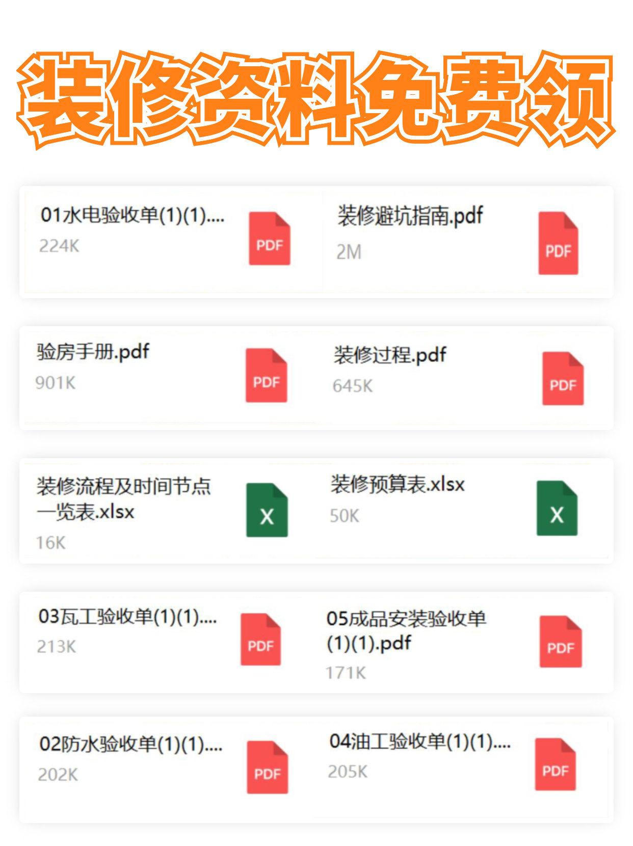 老破小日式装修,老破小最省钱装修