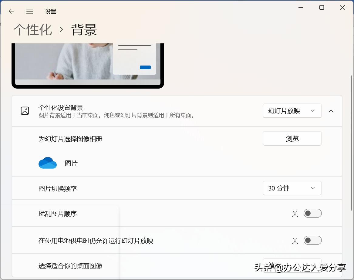 windows11调出控制面板,电脑控制面板没有个性化图标