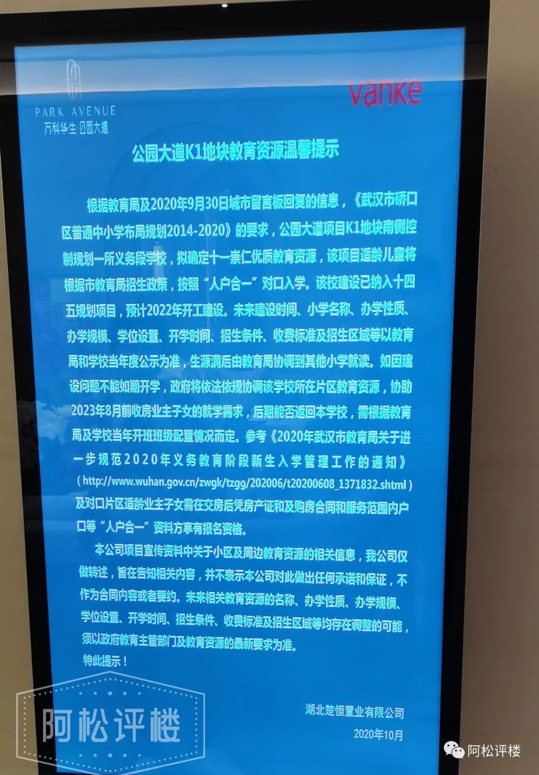 被低估的三四线房价,被严重低估的价值洼地