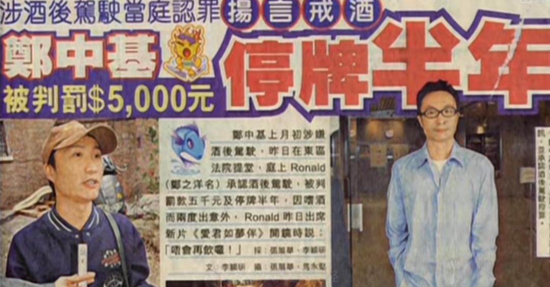 “港圈太子爷”街上收破烂，一天只赚60块！