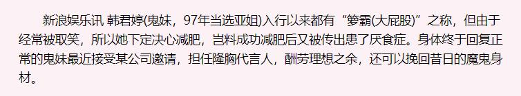 她曾是选美大赛冠军,她曾是选美冠军