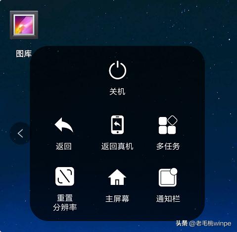 手机怎么免root刷windows安卓双系统,安卓手机如何免root安装双系统