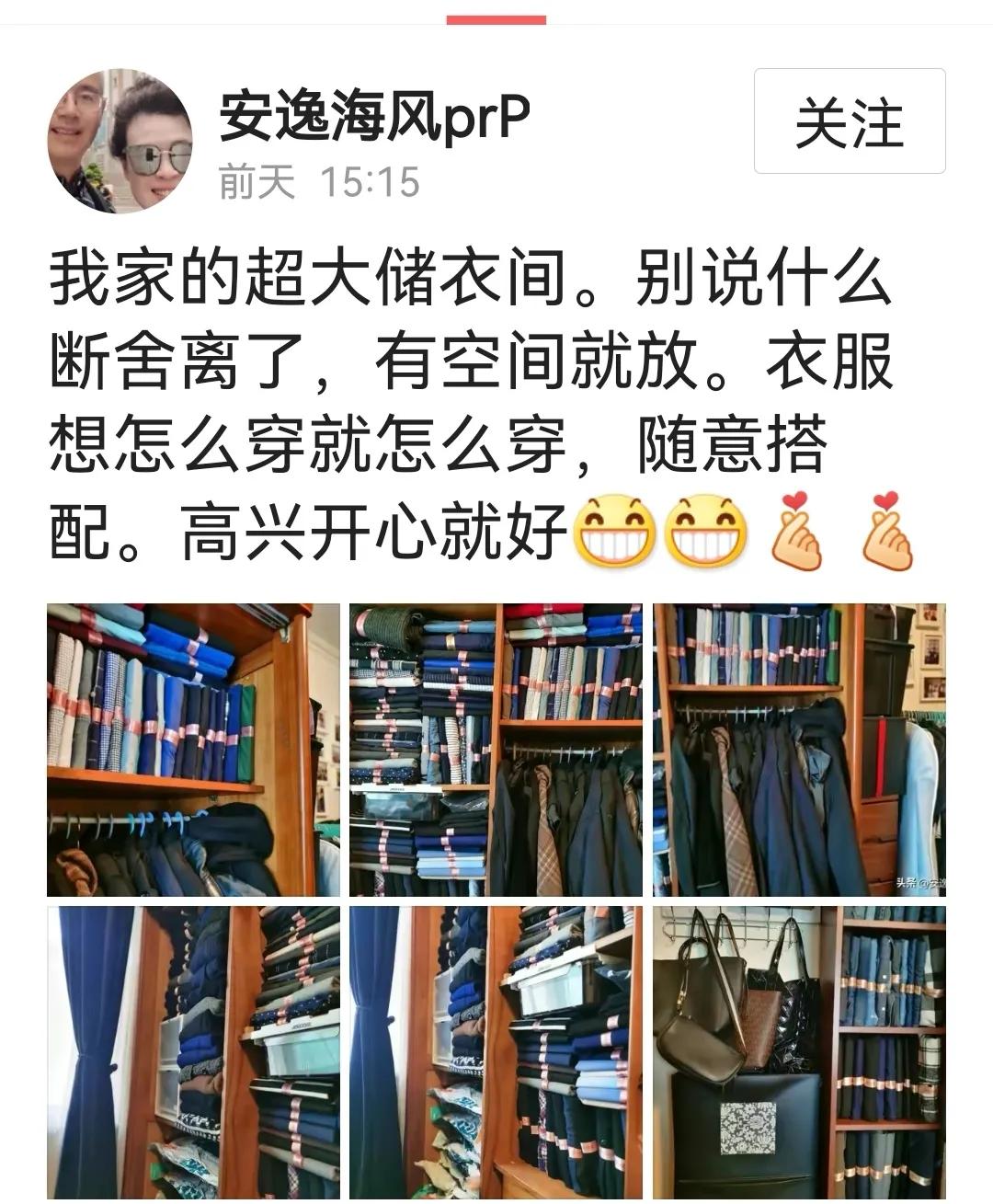 在头条上被拉黑一个人意味着什么,如何知道头条你被拉黑了