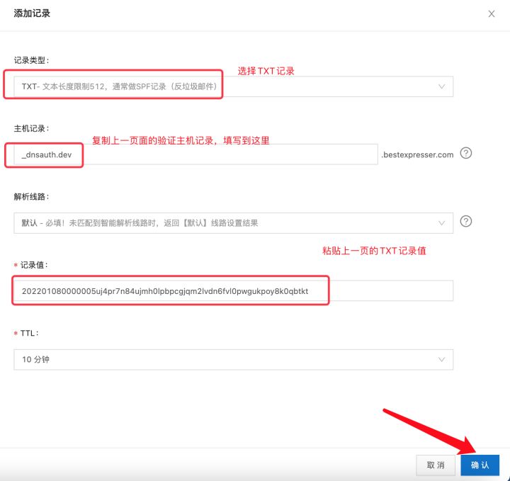 阿里云如何注册https开头的域名,阿里云免费域名申请官网入口