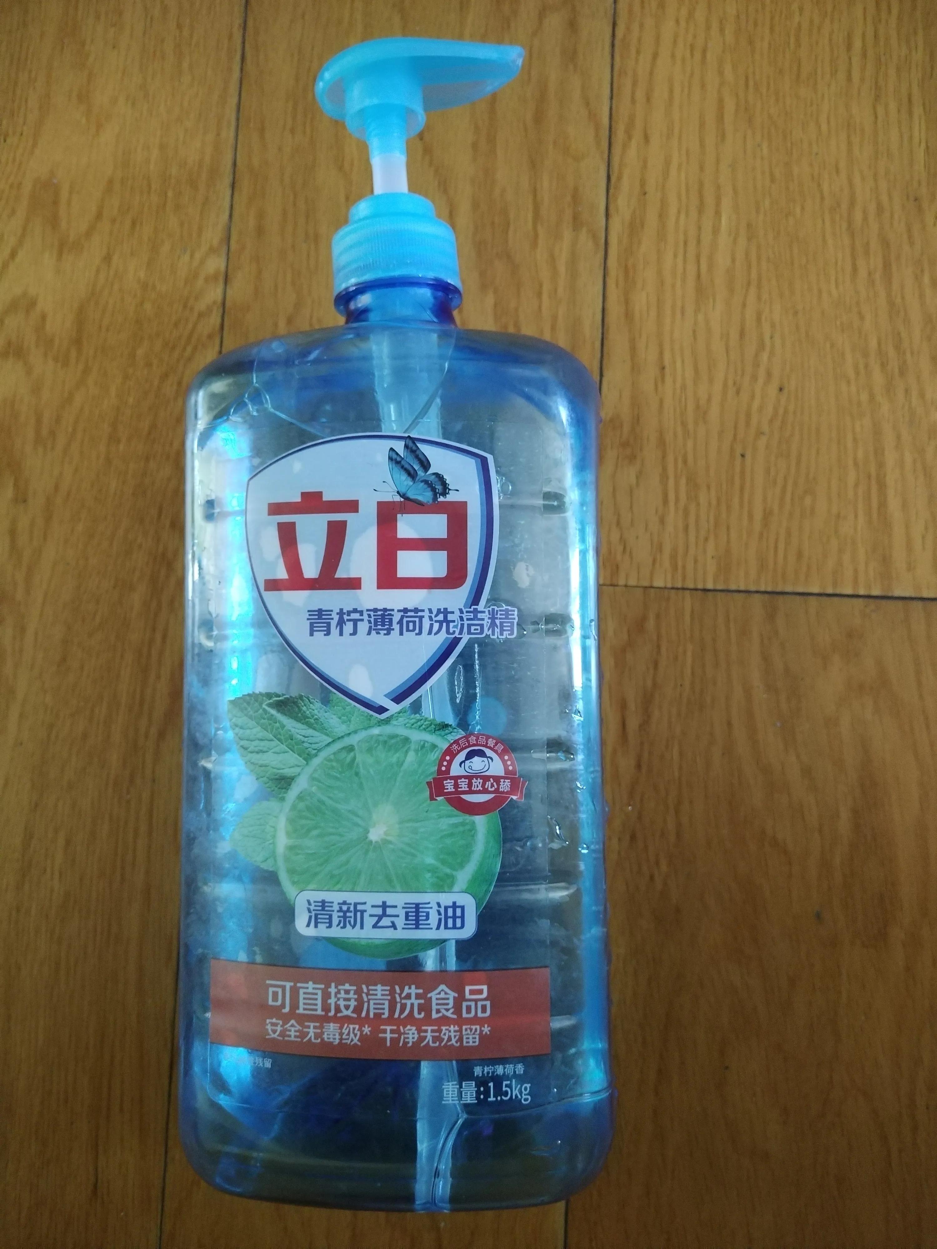 在抖音平台买到李鬼,网上买到假洗洁精