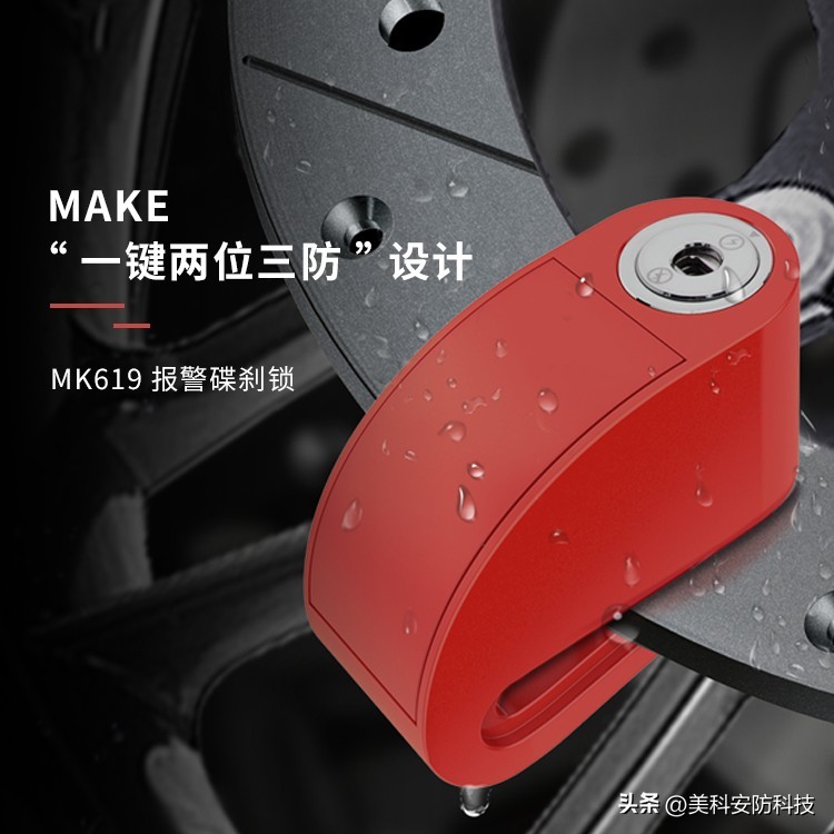 碟刹锁一直响怎么办,碟刹锁怎么破坏