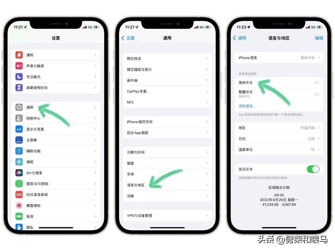 safari实时网页翻译,网页翻译有道翻译