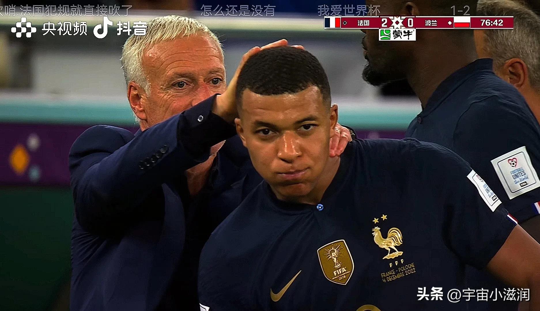 姆巴佩法国杯完整视频,姆巴佩法国杯三球视频