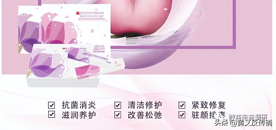 云间优美食品,云间优美护肤品