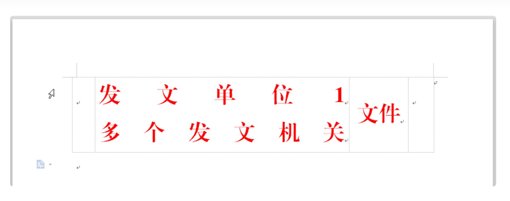 ioswps表格100个常用技巧,wpsword100个常用技巧