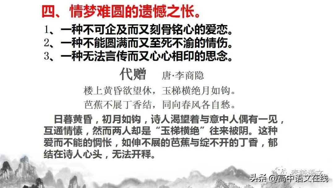 2023年高考古诗词鉴赏真题汇总,2023届高考专题复习古诗词鉴赏