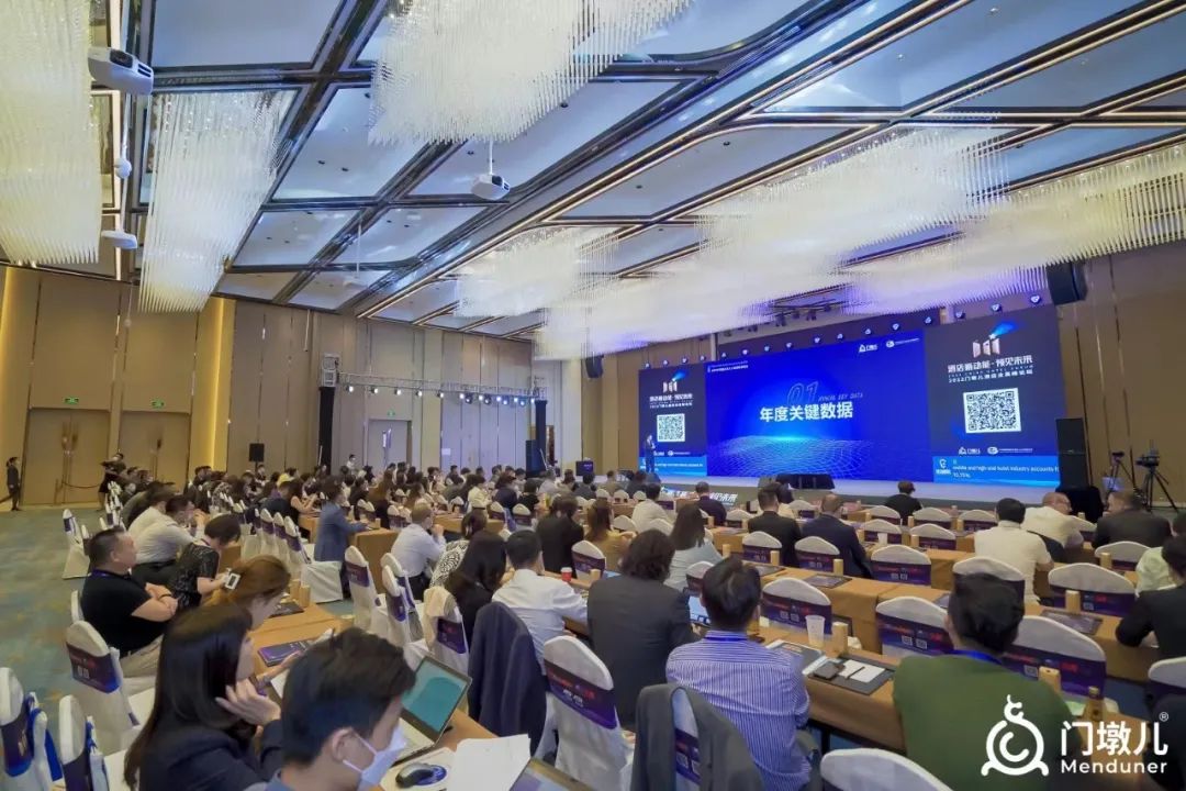 门墩儿,门墩儿酒店