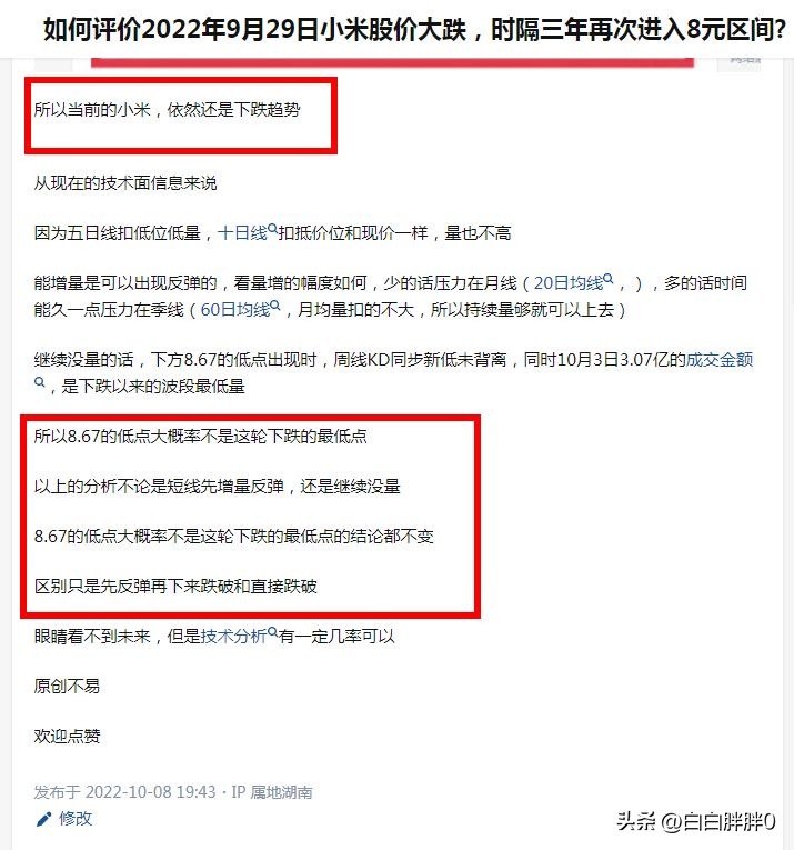 中概互联和港股互联区别,中概互联与港股的关联