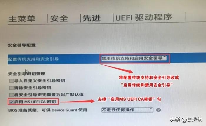 惠普笔记本预装win10改win7系统,惠普电脑win10换win7系统