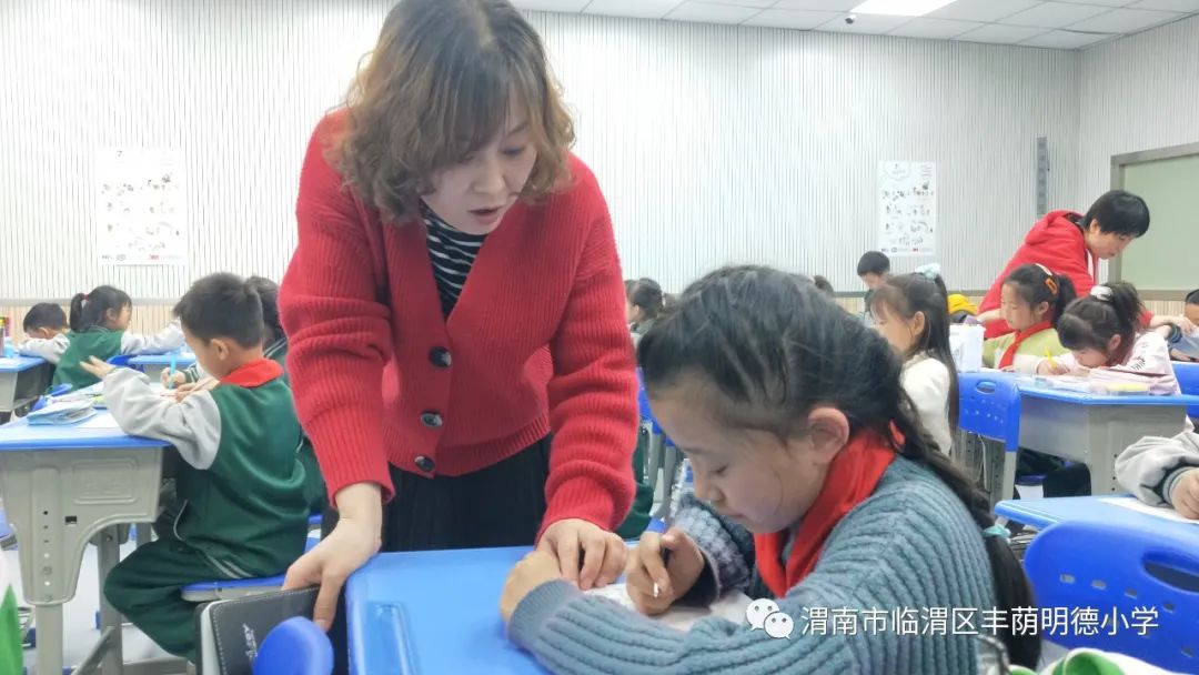 丰荫•德育︱爱心助成长留守不孤单