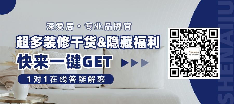 装修常见误区，90%业主都踩过雷，看看你占了几个？