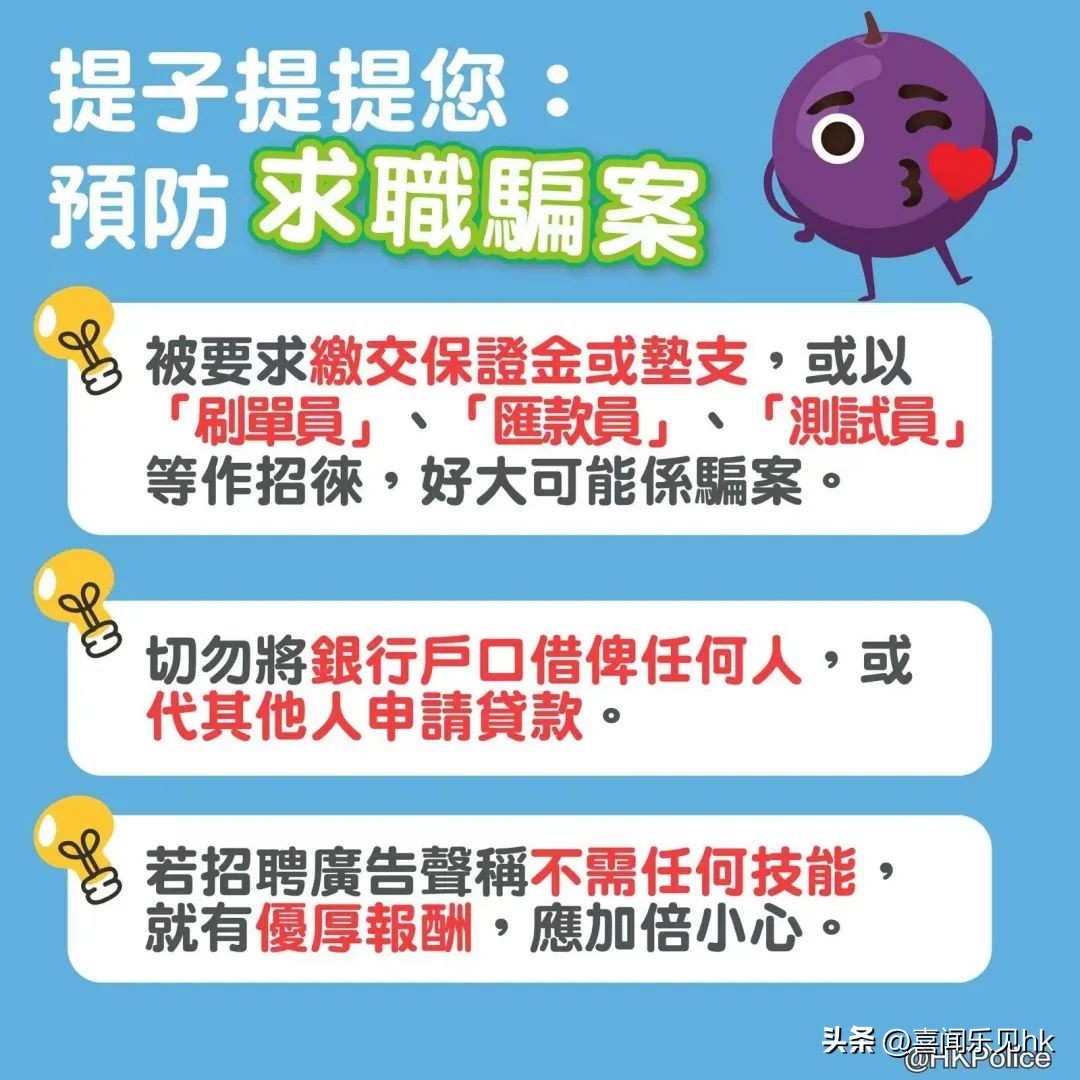 防骗保安全|拟对服务企业（个人）实行黑红名单存档