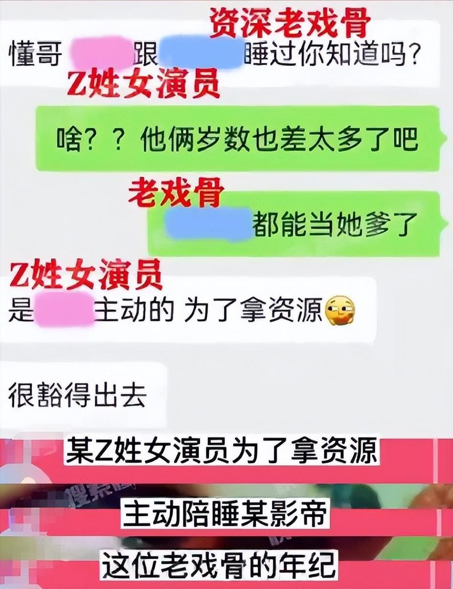 陪睡、开放伴侣、忘年恋,比大瓜更可怕的,是内娱的“猜谜毒瘤”