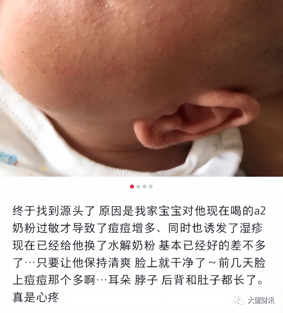 a2奶粉中文标签,a2奶粉是炒作吗