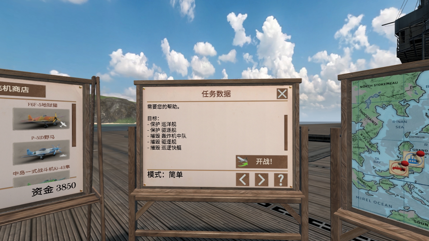 vr游戏二战多人枪战,vr游戏推荐评测